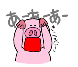 pig pig piiiiig sticker #10317392