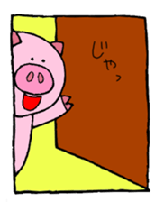 pig pig piiiiig sticker #10317404