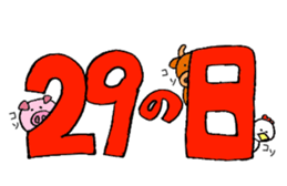 pig pig piiiiig sticker #10317414