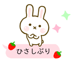 Rabbit Strawberry Balloon sticker #10317553