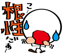 pretty stick human10 sticker #10317596