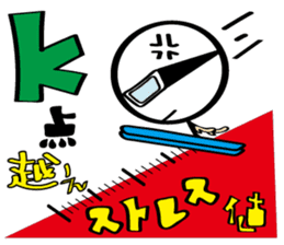 pretty stick human10 sticker #10317598