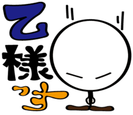 pretty stick human10 sticker #10317599