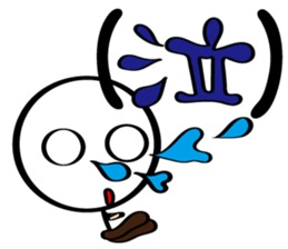 pretty stick human10 sticker #10317612