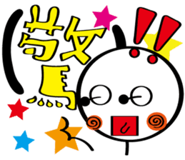 pretty stick human10 sticker #10317614