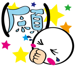 pretty stick human10 sticker #10317615