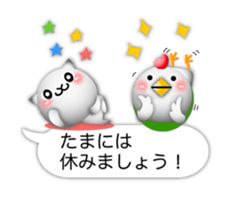 Small Cute cat and chicken 3D sticker #10317656