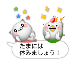 Small Cute cat and chicken 3D sticker #10317656