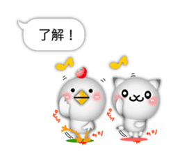 Small Cute cat and chicken 3D sticker #10317657