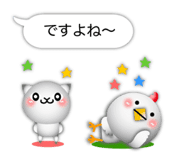 Small Cute cat and chicken 3D sticker #10317658