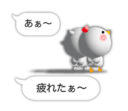 Small Cute cat and chicken 3D sticker #10317659