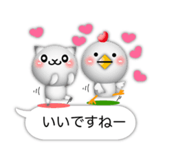 Small Cute cat and chicken 3D sticker #10317660