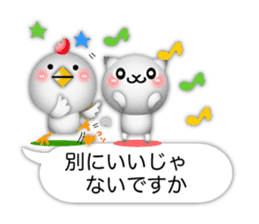 Small Cute cat and chicken 3D sticker #10317661