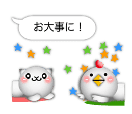 Small Cute cat and chicken 3D sticker #10317663