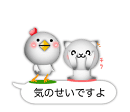 Small Cute cat and chicken 3D sticker #10317665