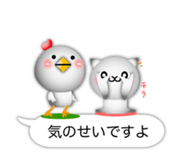 Small Cute cat and chicken 3D sticker #10317665