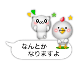 Small Cute cat and chicken 3D sticker #10317666