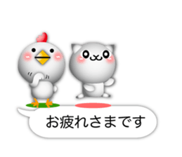 Small Cute cat and chicken 3D sticker #10317668