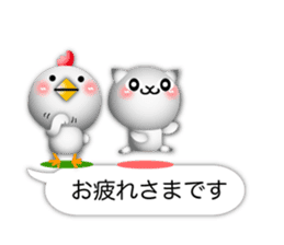 Small Cute cat and chicken 3D sticker #10317668