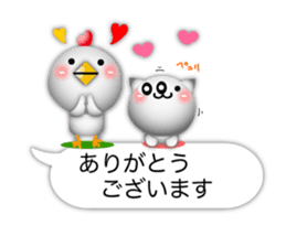Small Cute cat and chicken 3D sticker #10317669
