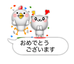 Small Cute cat and chicken 3D sticker #10317671
