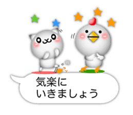 Small Cute cat and chicken 3D sticker #10317672
