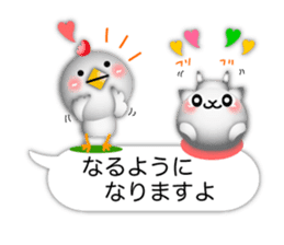 Small Cute cat and chicken 3D sticker #10317673
