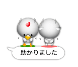 Small Cute cat and chicken 3D sticker #10317674