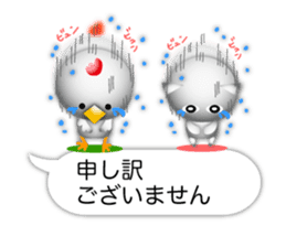 Small Cute cat and chicken 3D sticker #10317675