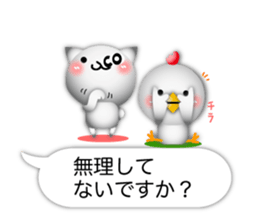 Small Cute cat and chicken 3D sticker #10317676