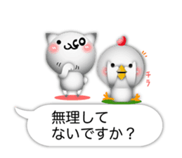 Small Cute cat and chicken 3D sticker #10317676
