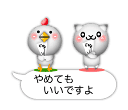 Small Cute cat and chicken 3D sticker #10317677