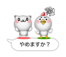 Small Cute cat and chicken 3D sticker #10317678