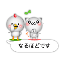 Small Cute cat and chicken 3D sticker #10317679