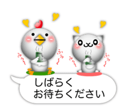 Small Cute cat and chicken 3D sticker #10317680