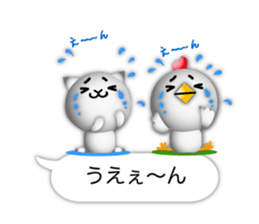 Small Cute cat and chicken 3D sticker #10317681