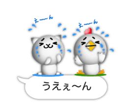 Small Cute cat and chicken 3D sticker #10317681