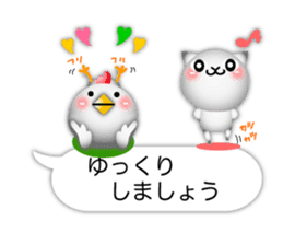 Small Cute cat and chicken 3D sticker #10317682