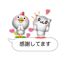 Small Cute cat and chicken 3D sticker #10317683