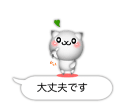 Small Cute cat and chicken 3D sticker #10317684