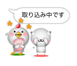 Small Cute cat and chicken 3D sticker #10317685