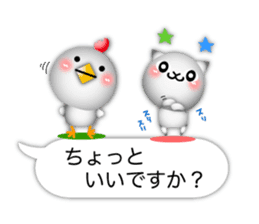 Small Cute cat and chicken 3D sticker #10317686