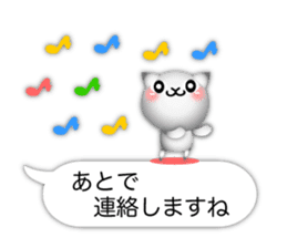 Small Cute cat and chicken 3D sticker #10317687