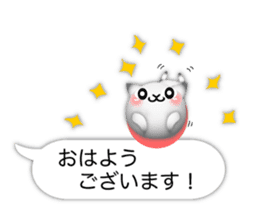 Small Cute cat and chicken 3D sticker #10317688