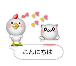 Small Cute cat and chicken 3D sticker #10317689