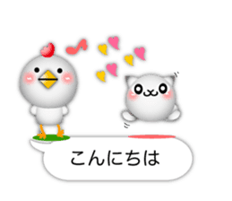 Small Cute cat and chicken 3D sticker #10317689