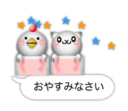 Small Cute cat and chicken 3D sticker #10317690