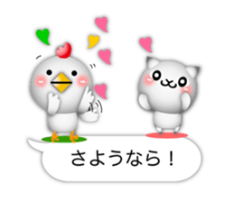 Small Cute cat and chicken 3D sticker #10317691