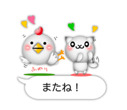 Small Cute cat and chicken 3D sticker #10317692