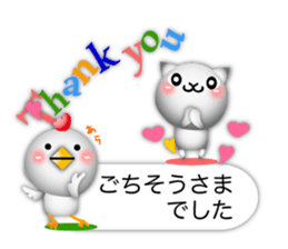 Small Cute cat and chicken 3D sticker #10317693
